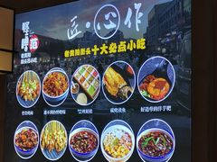-怪噜范·老贵阳街头名小吃(汇金星力城店)