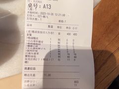 -苏帮袁Sue Cuisine(来福士店)