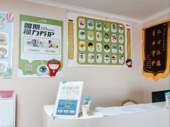 -番小茄小儿推拿(望京店)