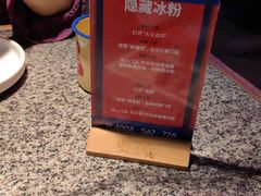 -蛙来哒(万豪城市广场黑金冠店)