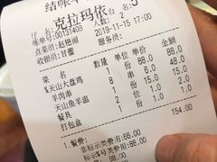 -克拉玛依新疆餐厅