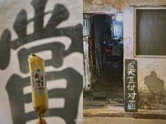 -仓桥直街