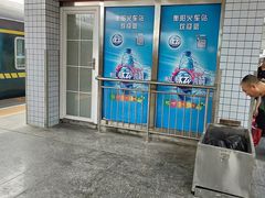 -衡阳站