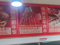 -南城香·饭香串香馄饨香(赵公口店)