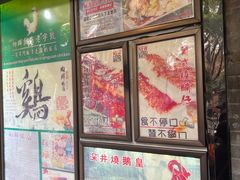 -粤·向群饭店(泮塘路店)