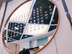 -眷茶(赛格国际购物中心店)