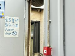 -兴记菜馆