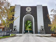 -重庆际华园室内极限运动中心