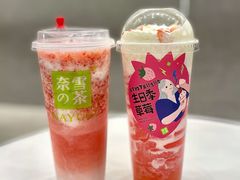 -奈雪的茶(市百一店)
