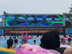 -欢乐水魔方水世界
