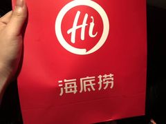 -海底捞火锅(杭州萧山宝龙广场店)