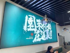 -园里前·10年私厨·福建菜(台江万达鳌峰洲店)