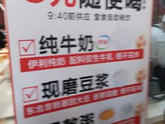-梨园(地铁站)