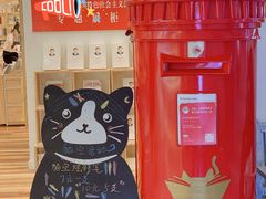 -猫的天空之城概念书店(印象城购物中心店)