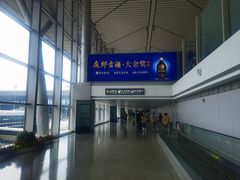 -贵阳龙洞堡国际机场-T2航站楼