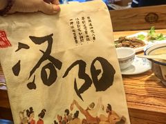 -老雒阳面馆·水席·洛阳菜(王城路店)