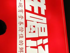 -去华哥家·酸菜鱼·锅气小炒(江泰路地铁站店)