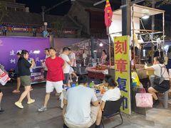 -鼓楼夜市