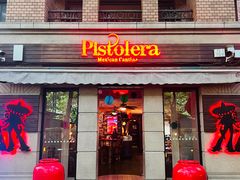 -Pistolera Mexican Cantina女枪手墨西哥餐厅(碧云路店)
