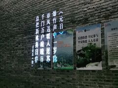 -绮园景区
