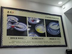 -曾氏姜撞奶甜品专家(岳阳店)