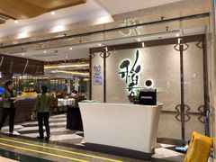 大堂-稻香酒家(天河城店)