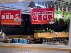 -嘉和一品粥(方庄店)