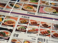 -敏华冰厅(平安金融中心店)