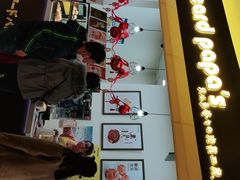 -贝儿多爸々の泡芙工房(嘉里汇店)