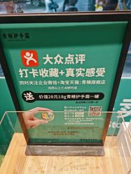 -青稚护手霜QINGZHI