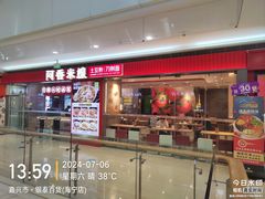 -银泰百货(海宁店)