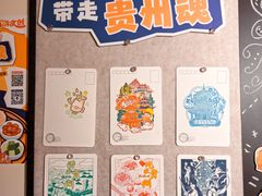 -包整·丝娃娃(一览甲秀楼风景店)