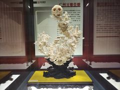 -广东省博物馆