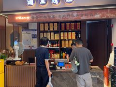 -丁里羊肉小镇(滨湖旗舰店)