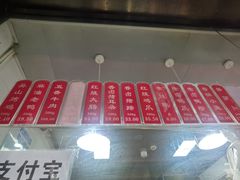 -吴山烤禽 (吴山路店)