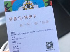 -木嘛working coffee(前海店)