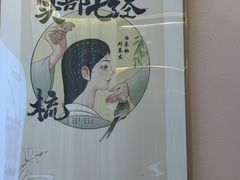 -证大大拇指广场(芳甸路店)