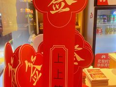 -周麻婆·川式小炒(泉州鲤城超越工业园店)