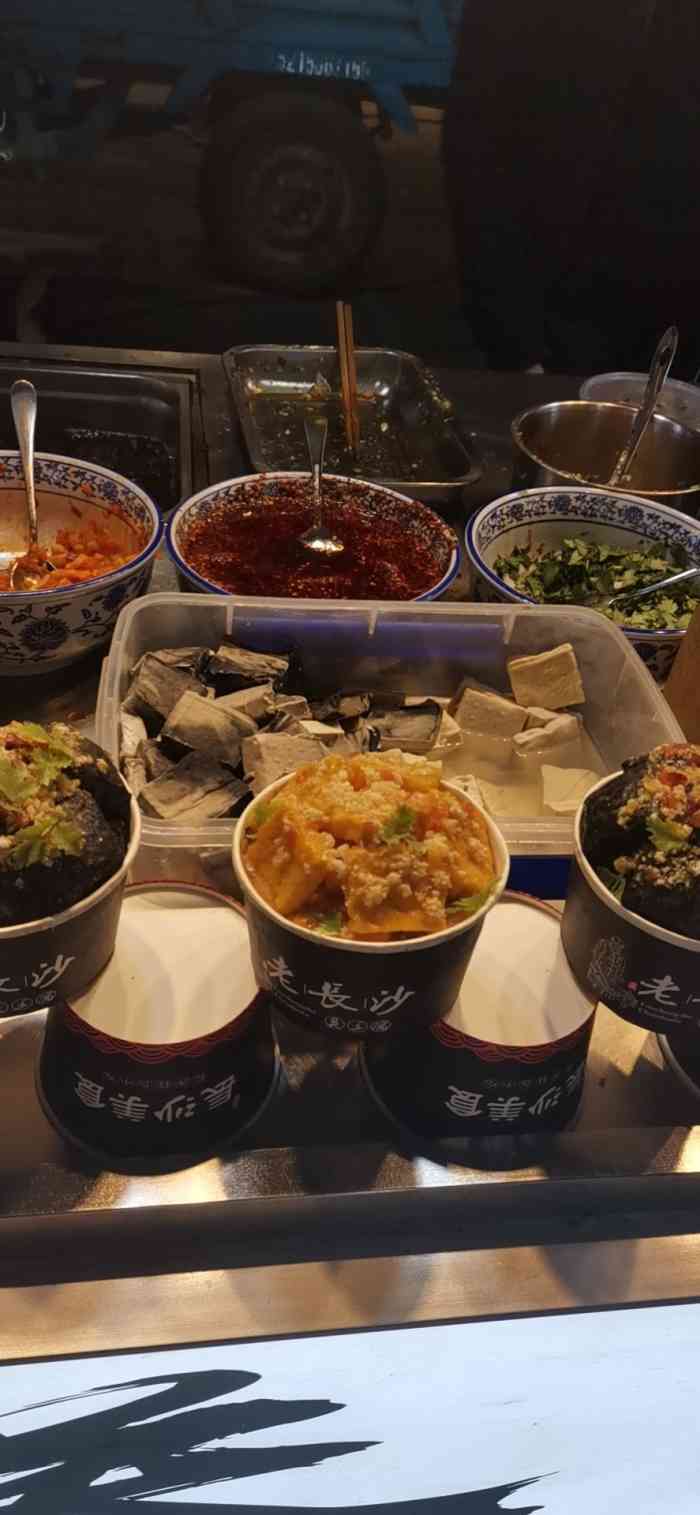 1人赞432432210鹿城区 妙果寺 快餐简餐0612/人董顺桃老长沙臭豆腐