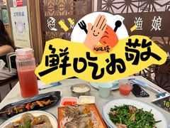 -渔娘渔家丹东海鲜(东直门店)