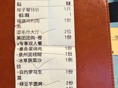 -闽海肴(北辰荟店)