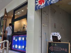 门面-陈记栗子(长宁路店)