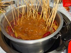 -大芊金重庆串串火锅(南京路店)