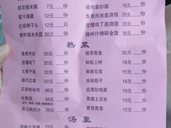 -粗茶淡饭(东关街店)