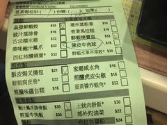 -添好运点心专门店(中环IFC店)