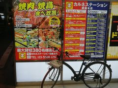 -カルネステーション(銀座店)