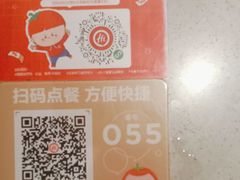 -海底捞火锅(大唐店)