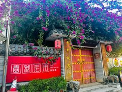-三溪村