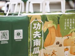 -仟吉KenGee(国贸360店)