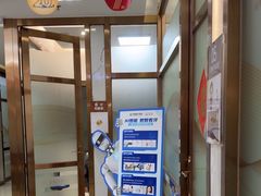 -佛山中大口腔医院·市二级口腔专科医院